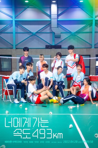 Download The Speed Going to You 493km S01 Dual Audio {Hindi-Korean} DisneyPlus WEB Series 480p | 720p | 1080p WEB-DL ESubs
