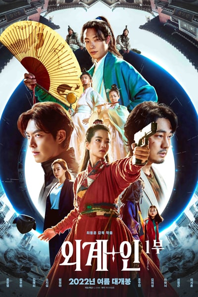 Download Alienoid (2022) Dual Audio {English-Korean} Movie 480p | 720p | 1080p BluRay ESub Download Alienoid (2022) Dual Audio {English-Korean} Movie 480p | 720p | 1080p BluRay ESub