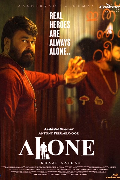 Download Alone (2023) Dual Audio {Hindi-English} Movie 480p | 720p | 1080p WEB-DL ESub Download Alone (2023) Dual Audio {Hindi-English} Movie 480p | 720p | 1080p WEB-DL ESub