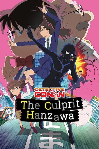 Download Case Closed The Culprit Hanzawa (Season 1) Multi Audio {Hindi-English-Japanese} NetFlix WEB Series 720p | 1080p WEB-DL ESub Download Case Closed The Culprit Hanzawa (Season 1) Multi Audio {Hindi-English-Japanese} NetFlix WEB Series 720p | 1080p WEB-DL ESub