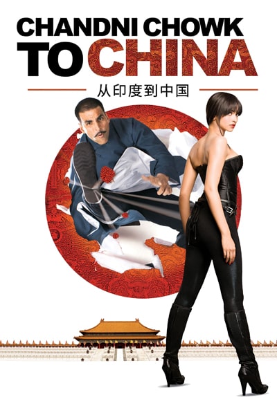 Download Chandni Chowk to China (2009) Hindi Movie 480p | 720p | 1080p WEB-DL ESub Download Chandni Chowk to China (2009) Hindi Movie 480p | 720p | 1080p WEB-DL ESub