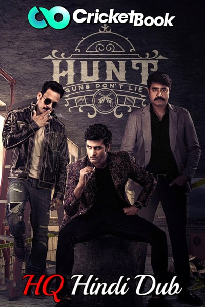 Download Hunt (2023) Dual Audio {Hindi (HQ)-Telugu} Movie 480p | 720p | 1080p HDRip Download Hunt (2023) Dual Audio {Hindi (HQ)-Telugu} Movie 480p | 720p | 1080p HDRip