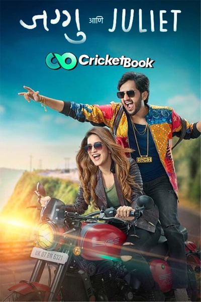 Download Jaggu Ani Juliet (2023) {Hindi (HQ)-Marathi} Movie 480p | 720p | 1080p HQ S-Print