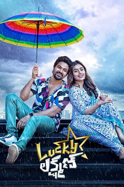 Download Lucky Lakshman (2022) Dual Audio {Hindi-Telugu} Movie 480p | 720p | 1080p WEB-DL ESub Download Lucky Lakshman (2022) Dual Audio {Hindi-Telugu} Movie 480p | 720p | 1080p WEB-DL ESub