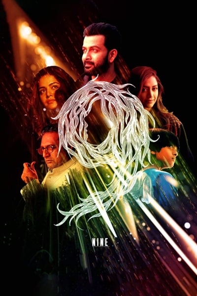 Download 9: Nine (2019) Dual Audio {Hindi-Malayalam} Movie 480p | 720p | 1080p WEB-DL ESub Download 9: Nine (2019) Dual Audio {Hindi-Malayalam} Movie 480p | 720p | 1080p WEB-DL ESub
