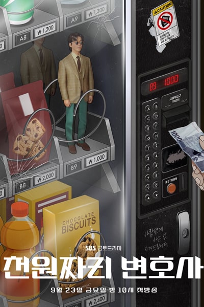 Download One Dollar Lawyer (Season 1) Dual Audio {Hindi-Korean} WEB Series 480p | 720p | 1080p WEB-DL ESub
