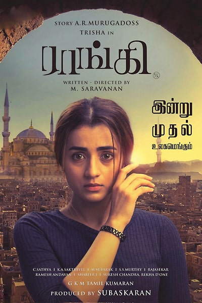 Download Raangi (2022) Dual Audio {Hindi-Tamil} Movie 480p | 720p | 1080p WEB-DL ESub Download Raangi (2022) Dual Audio {Hindi-Tamil} Movie 480p | 720p | 1080p WEB-DL ESub