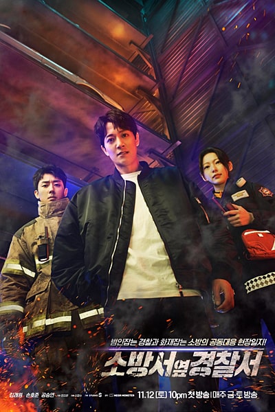 Download The First Responders (Season 1) Dual Audio {Hindi-Korean} WEB Series 480p | 720p | 1080p WEB-DL ESub