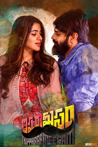 Download Thipparaa Meesam (2019) Dual Audio {Hindi-Telugu} Movie 480p | 720p | 1080p WEB-DL ESub Download Thipparaa Meesam (2019) Dual Audio {Hindi-Telugu} Movie 480p | 720p | 1080p WEB-DL ESub