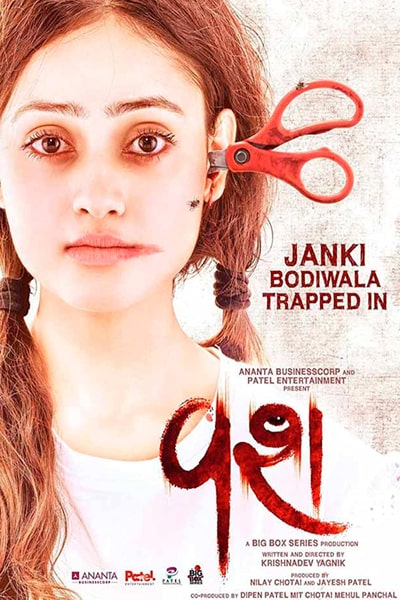 Download Vash (2023) Gujarati Movie 480p | 720p | 1080p WEB-DL Download Vash (2023) Gujarati Movie 480p | 720p | 1080p WEB-DL