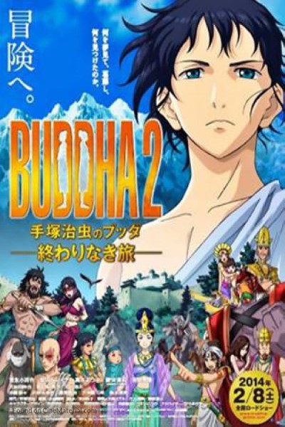 Download Buddha 2: The Endless Journey (2014) Dual Audio {Hindi-Japanese} Movie 480p | 720p | 1080p Bluray ESub Download Buddha 2: The Endless Journey (2014) Dual Audio {Hindi-Japanese} Movie 480p | 720p | 1080p Bluray ESub