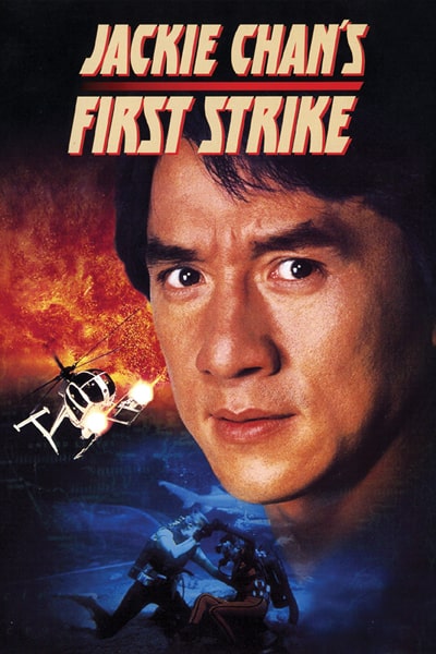 Download First Strike (1996) Dual Audio {Hindi-English} Movie 480p | 720p | 1080p BluRay ESub Download First Strike (1996) Dual Audio {Hindi-English} Movie 480p | 720p | 1080p BluRay ESub
