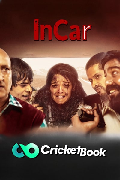 Download InCar (2023) Hindi Dubbed Movie 480p | 720p | 1080p HQ S-Print Download InCar (2023) Hindi Dubbed Movie 480p | 720p | 1080p HQ S-Print