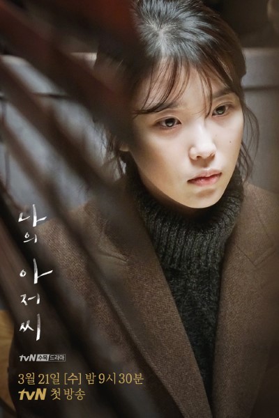 Download My Mister (Season 1) Korean Web Series 720p | 1080p WEB-DL Esub Download My Mister (Season 1) Korean Web Series 720p | 1080p WEB-DL Esub