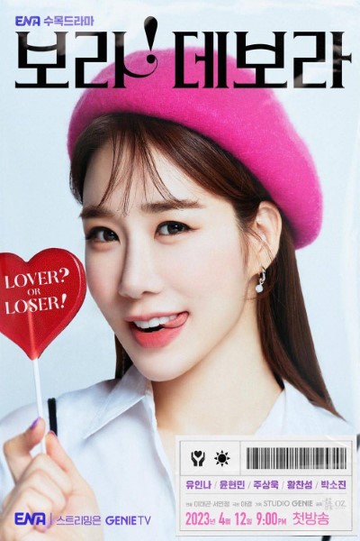 Download True To Love (Season 1) [S01E12 Added] Korean Web Series 720p | 1080p WEB-DL Esub