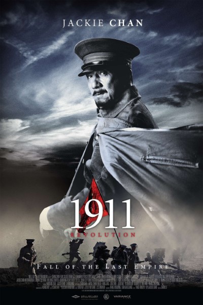 Download 1911 (2011) Dual Audio {Hindi-Chinese} Movie 480p | 720p | 1080p Bluray ESub Download 1911 (2011) Dual Audio {Hindi-Chinese} Movie 480p | 720p | 1080p Bluray ESub