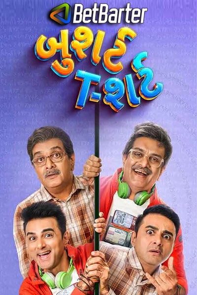 Download Bushirt T-shirt (2023) Gujarati Movie 480p | 720p | 1080p HQ S-Print Download Bushirt T-shirt (2023) Gujarati Movie 480p | 720p | 1080p HQ S-Print