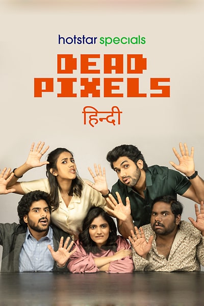 Download Dead Pixels (Season 1) Hindi Hotstar WEB Series 480p | 720p | 1080p WEB-DL ESub Download Dead Pixels (Season 1) Hindi Hotstar WEB Series 480p | 720p | 1080p WEB-DL ESub