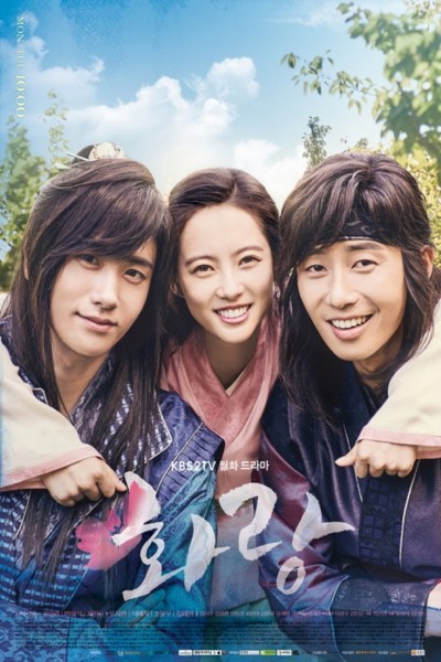 Download Hwarang (Season 1) Dual Audio {Hindi-Korean} Web Series 480p | 720p | 1080p WEB-DL Esub Download Hwarang (Season 1) Dual Audio {Hindi-Korean} Web Series 480p | 720p | 1080p WEB-DL Esub