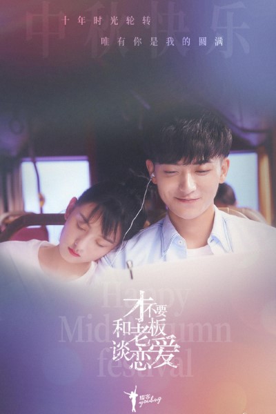 Download Legally Romance (Season 1) Hindi Dubbed Chinese Series 720p | 1080p WEB-DL Esub Download Legally Romance (Season 1) Hindi Dubbed Chinese Series 720p | 1080p WEB-DL Esub