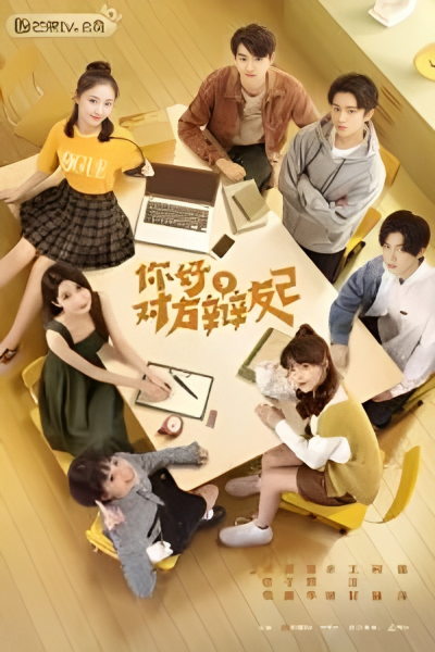 Download My Debate Opponents (Season 1) Hindi Dubbed Chinese Series 720p | 1080p WEB-DL Esub Download My Debate Opponents (Season 1) Hindi Dubbed Chinese Series 720p | 1080p WEB-DL Esub