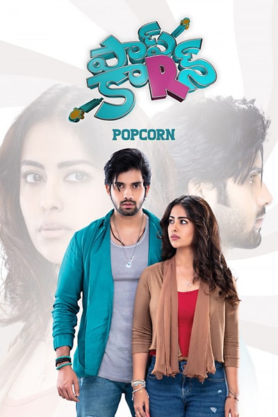 Download Popcorn (2023) Dual Audio {Hindi-Telugu} Movie 480p | 720p | 1080p WEB-DL ESub Download Popcorn (2023) Dual Audio {Hindi-Telugu} Movie 480p | 720p | 1080p WEB-DL ESub