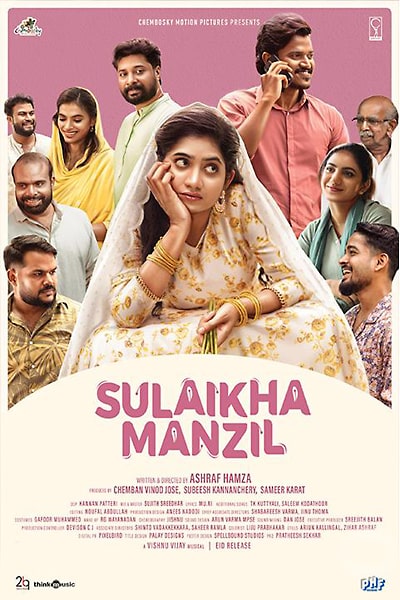 Download Sulaikha Manzil (2023) Dual Audio {Hindi-Malayalam} Movie 480p | 720p | 1080p WEB-DL ESub Download Sulaikha Manzil (2023) Dual Audio {Hindi-Malayalam} Movie 480p | 720p | 1080p WEB-DL ESub