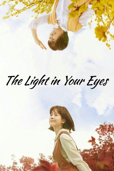 Download The Light in Your Eyes (Season 01) Hindi Dubbed MX WEB Series 720p (10bit) | 1080p WEB-DL Download The Light in Your Eyes (Season 01) Hindi Dubbed MX WEB Series 720p (10bit) | 1080p WEB-DL