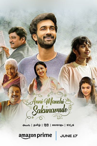 Download Anni Manchi Sakunamule (2023) Dual Audio {Hindi-Telugu} Movie 480p | 720p | 1080p WEB-DL ESub Download Anni Manchi Sakunamule (2023) Dual Audio {Hindi-Telugu} Movie 480p | 720p | 1080p WEB-DL ESub