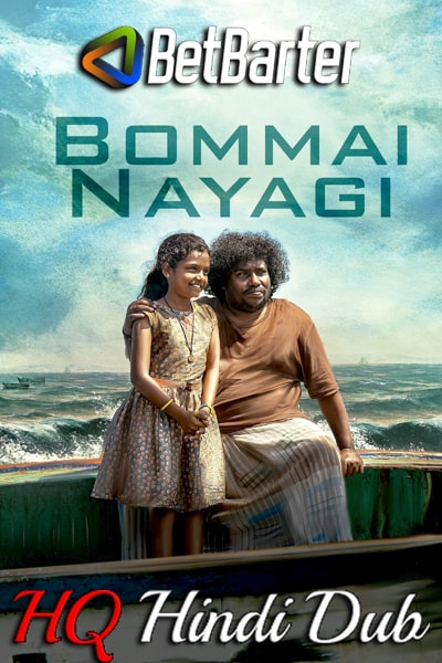 Download Bommai Nayagi (2023) Dual Audio {Hindi (HQ)-Tamil} Movie 480p | 720p | 1080p HDRip Download Bommai Nayagi (2023) Dual Audio {Hindi (HQ)-Tamil} Movie 480p | 720p | 1080p HDRip