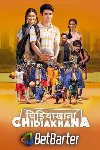 Download Chidiakhana (2019) Hindi Movie 480p | 720p | 1080p HQ S-Print Download Chidiakhana (2019) Hindi Movie 480p | 720p | 1080p HQ S-Print