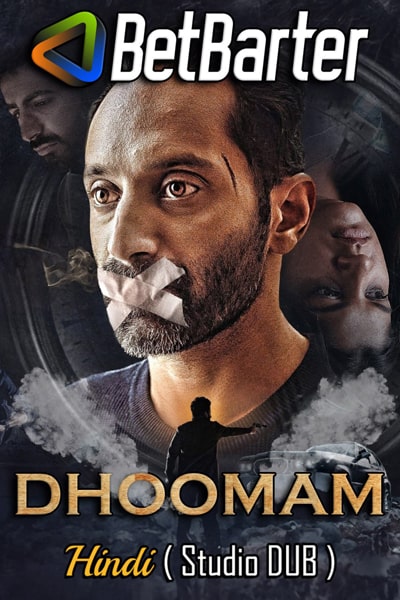 Download Dhoomam (2023) Dual Audio {Hindi (Studio DUB)-Malayalam} Movie 480p | 720p | 1080p HQ S-Print Download Dhoomam (2023) Dual Audio {Hindi (Studio DUB)-Malayalam} Movie 480p | 720p | 1080p HQ S-Print