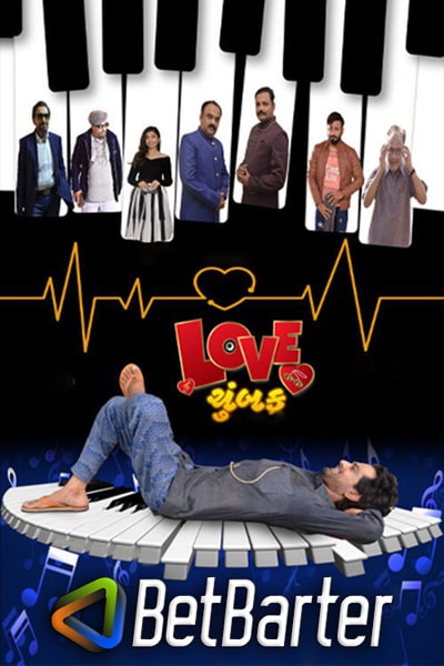 Download Love Chumbak (2023) Gujarati Movie 480p | 720p | 1080p HQ S-Print Download Love Chumbak (2023) Gujarati Movie 480p | 720p | 1080p HQ S-Print