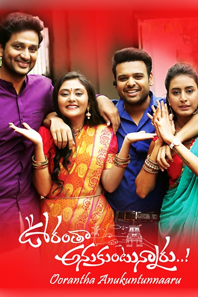 Download Oorantha Anukuntunnaru (2019) UNCUT Dual Audio {Hindi-Telugu} Movie 480p | 720p | 1080p WEB-DL ESub Download Oorantha Anukuntunnaru (2019) UNCUT Dual Audio {Hindi-Telugu} Movie 480p | 720p | 1080p WEB-DL ESub