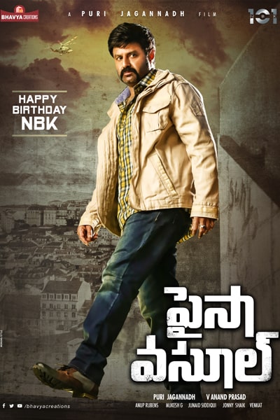 Download Paisa Vasool (2017) UNCUT Dual Audio {Hindi-Telugu} Movie 480p | 720p | 1080p WEB-DL Download Paisa Vasool (2017) UNCUT Dual Audio {Hindi-Telugu} Movie 480p | 720p | 1080p WEB-DL