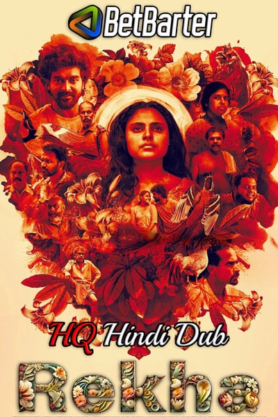 Download Rekha (2023) Dual Audio {Hindi (HQ)-Malayalam} Movie 480p | 720p | 1080p HDRip Download Rekha (2023) Dual Audio {Hindi (HQ)-Malayalam} Movie 480p | 720p | 1080p HDRip
