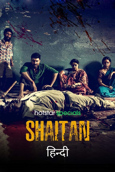 Download Shaitan (Season 1) Hindi Hotstar Web Series 480p | 720p | 1080p WEB-DL ESub Download Shaitan (Season 1) Hindi Hotstar Web Series 480p | 720p | 1080p WEB-DL ESub