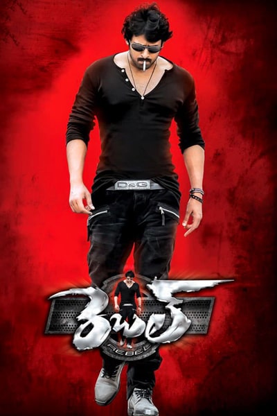 Download The Return of Rebel (2012) UNCUT Dual Audio {Hindi-Telugu} Movie 480p | 720p | 1080p BluRay ESub Download The Return of Rebel (2012) UNCUT Dual Audio {Hindi-Telugu} Movie 480p | 720p | 1080p BluRay ESub