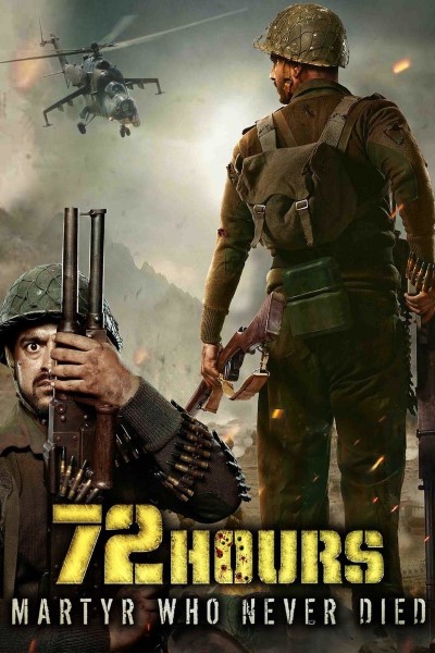 Download 72 Hours: Martyr Who Never Died (2019) Hindi Movie 480p | 720p | 1080p WEB-DL ESub Download 72 Hours: Martyr Who Never Died (2019) Hindi Movie 480p | 720p | 1080p WEB-DL ESub