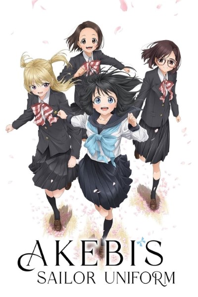 Download Akebi’s Sailor Uniform Season 01 {Hindi-English-Japanese} Web Series 480p | 720p | 1080p WEB-DL MSub Download Akebi’s Sailor Uniform Season 01 {Hindi-English-Japanese} Web Series 480p | 720p | 1080p WEB-DL MSub