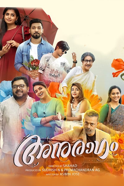 Download Anuragam (2023) Hindi Dubbed Movie 480p | 720p | 1080p WEB-DL ESub Download Anuragam (2023) Hindi Dubbed Movie 480p | 720p | 1080p WEB-DL ESub