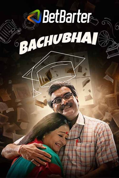 Download Bachubhai (2023) Gujarati Movie 480p | 720p | 1080p HQ S-Print HC-ESub Download Bachubhai (2023) Gujarati Movie 480p | 720p | 1080p HQ S-Print HC-ESub
