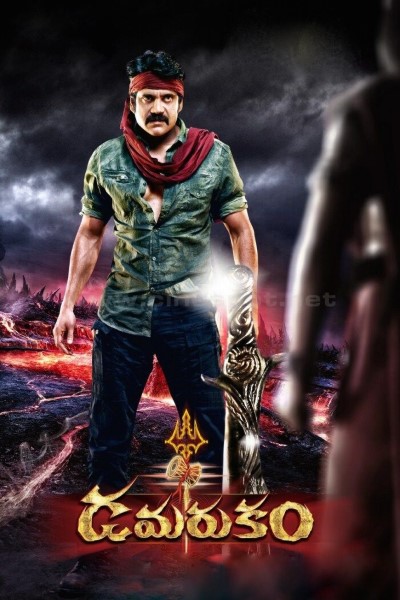 Download Damarukam (2012) Hindi Movie 480p | 720p | 1080p WEB-DL Download Damarukam (2012) Hindi Movie 480p | 720p | 1080p WEB-DL