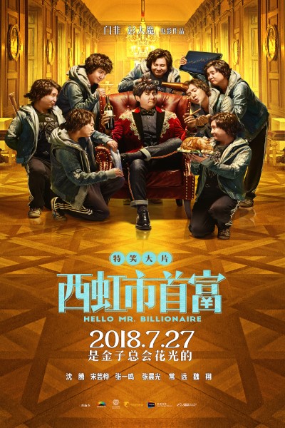 Download Hello Mr. Billionaire (2018) Chinese Movie 480p | 720p | 1080p WEB-DL Download Hello Mr. Billionaire (2018) Chinese Movie 480p | 720p | 1080p WEB-DL