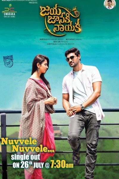 Download Jaya Janaki Nayaka (2017) Hindi Dubbed Movie 480p | 720p | 1080p WEB-DL Download Jaya Janaki Nayaka (2017) Hindi Dubbed Movie 480p | 720p | 1080p WEB-DL