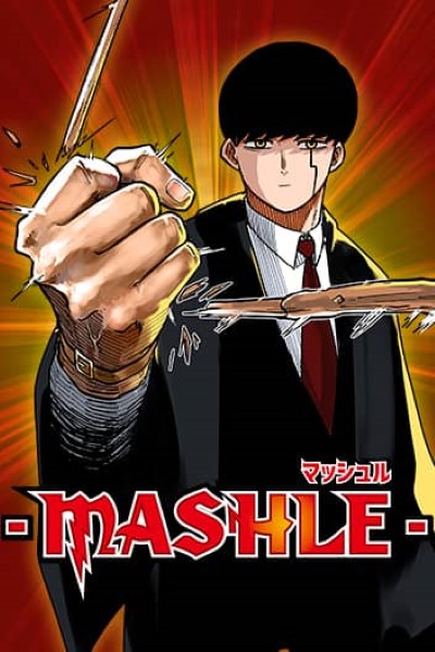 Download Mashle: Magic and Muscles (Season 1-2) {Hindi-English-Japanese} Web Series 480p | 720p | 1080p WEB-DL MSubs Download Mashle: Magic and Muscles (Season 1-2) {Hindi-English-Japanese} Web Series 480p | 720p | 1080p WEB-DL MSubs