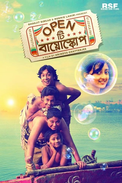 Download Open Tee Bioscope (2015) Bengali Movie 480p | 720p | 1080p WEB-DL Download Open Tee Bioscope (2015) Bengali Movie 480p | 720p | 1080p WEB-DL