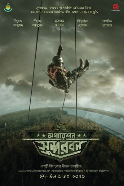 Download Operation Sundarbans (2022) Bengali  Movie 480p | 720p | 1080p WEB-DL