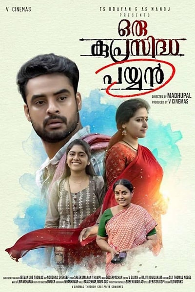 Download Oru Kuprasidha Payyan (2018) Dual Audio {Hindi-Malayalam} Movie 480p | 720p | 1080p WEB-DL ESub Download Oru Kuprasidha Payyan (2018) Dual Audio {Hindi-Malayalam} Movie 480p | 720p | 1080p WEB-DL ESub