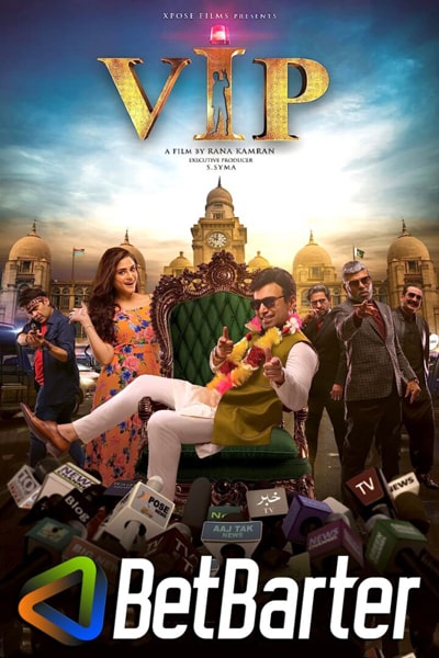 Download VIP (2023) Urdu Movie 480p | 720p | 1080p CAMRip Download VIP (2023) Urdu Movie 480p | 720p | 1080p CAMRip